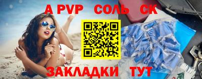 гашик Апшеронск