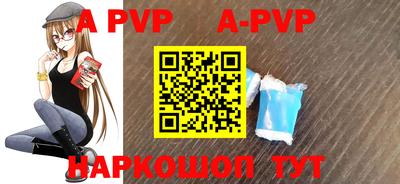 соль курить ск Аргун