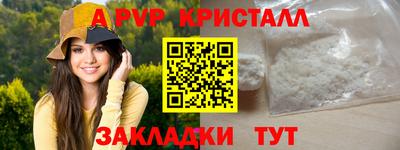 соль курить ск Аргун