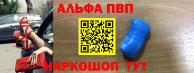 гашик Апшеронск