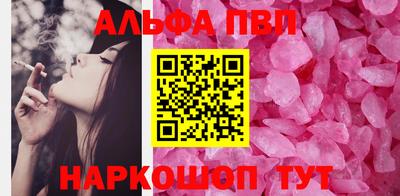 гашик Апшеронск