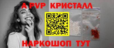 соль курить ск Аргун