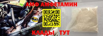 соль курить ск Аргун