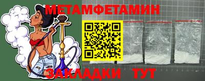 соль курить ск Аргун