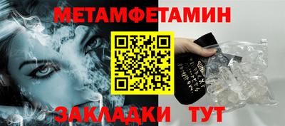 гашик Апшеронск