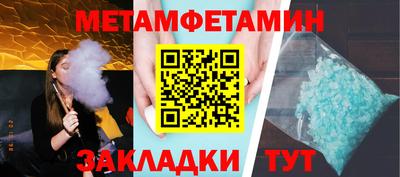 гашик Апшеронск