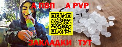 гашик Апшеронск