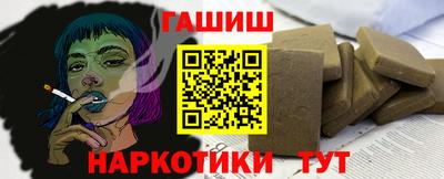 соль курить ск Аргун