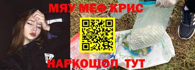 гашик Апшеронск