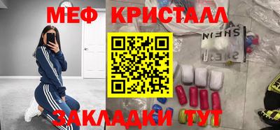 гашик Апшеронск