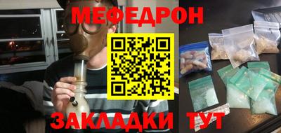 соль курить ск Аргун
