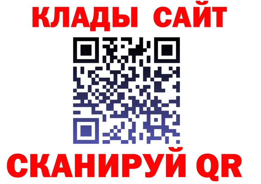 ЭКСТАЗИ TESLA зеркало площадка KRAKEN Черногорск