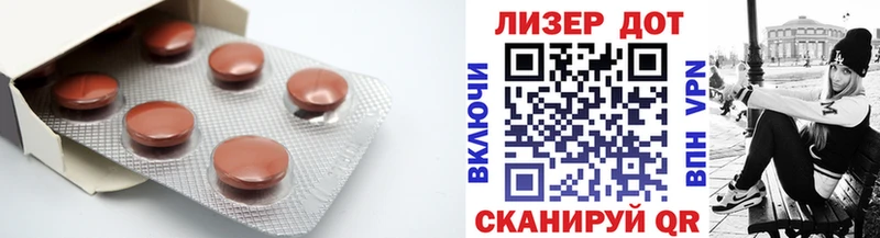 ЛСД экстази кислота  купить наркотик  Черногорск 