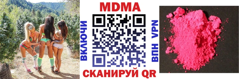 гидра зеркало  Черногорск  MDMA crystal 