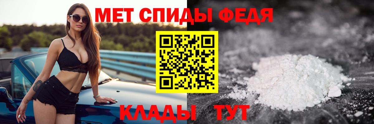 Метамфетамин винт  Метамфетамин винт  Вход с VPN  Черногорск 