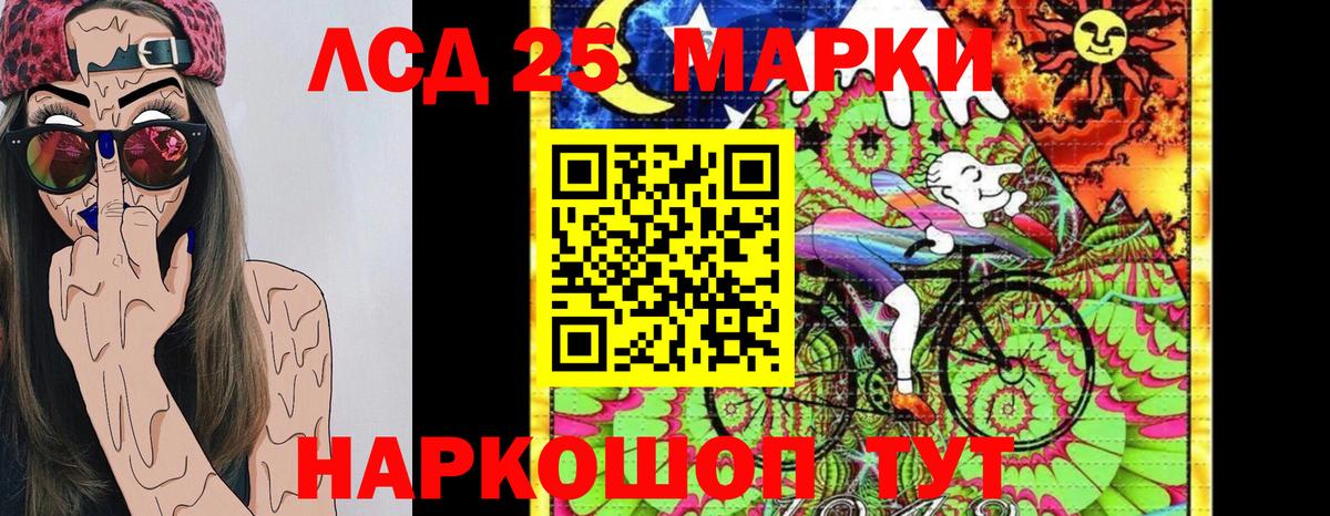 Марки N-bome 1500мкг Черногорск