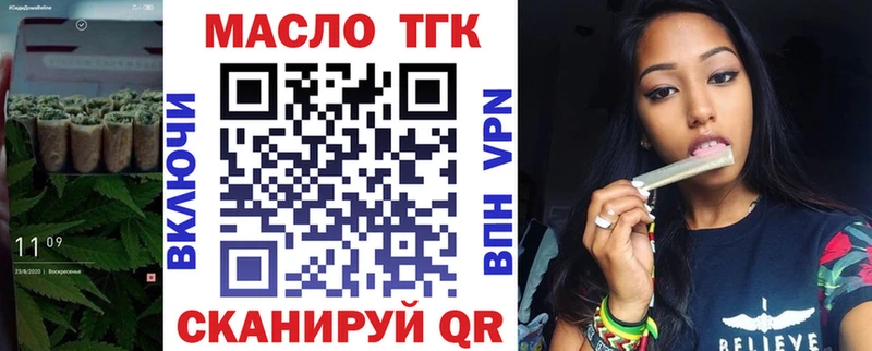 ТГК жижа  KRAKEN сайт  Черногорск  сколько стоит 